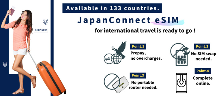 JapanConnect esim logo