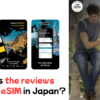 Ubigi eSIM Reviews for Japan: Complete 2025 Guide with Real User Experience & Pricing