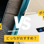 eSIMとポケット型Wi-Fiどっちがおすすめ？海外旅行で最適なインターネット接続方法