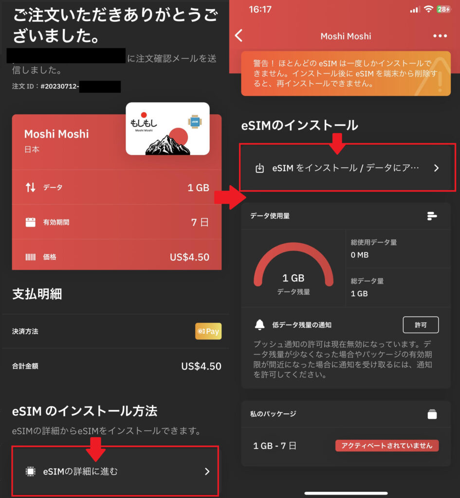 画像 1