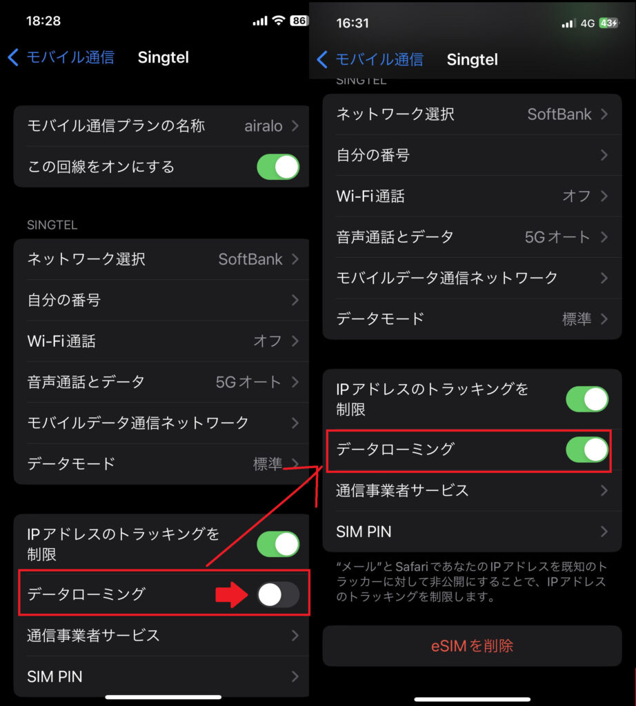 画像 3