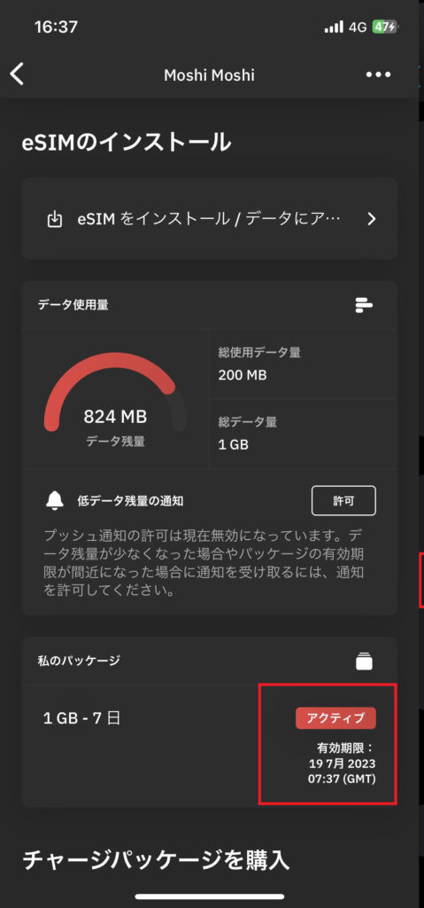 画像 4