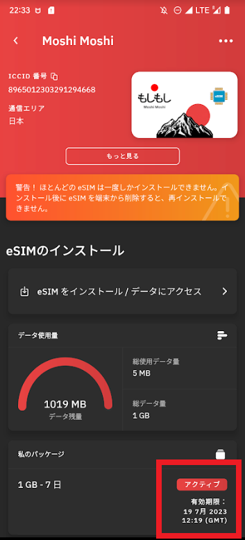 画像 7