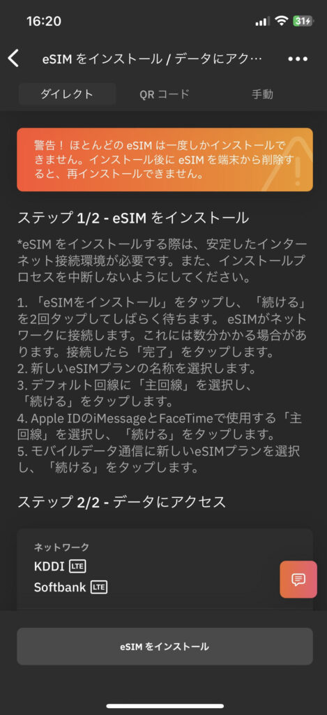 画像 3