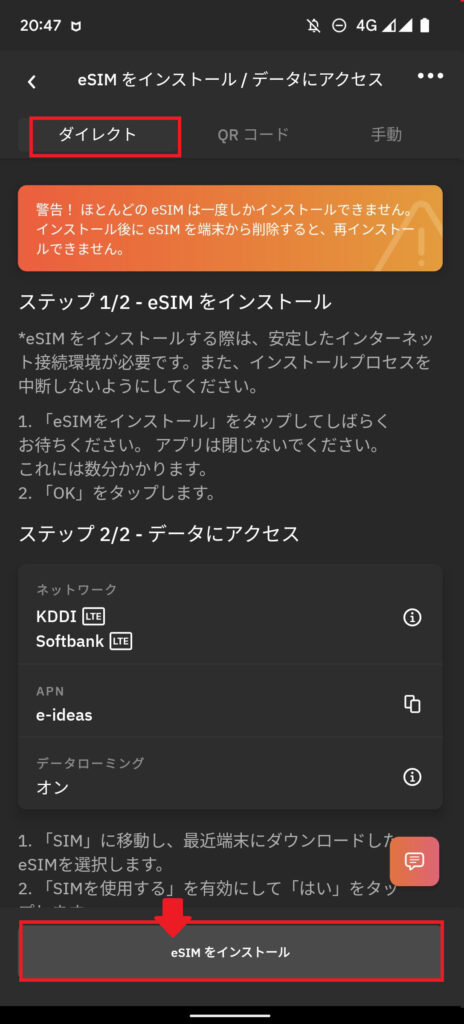 画像 4