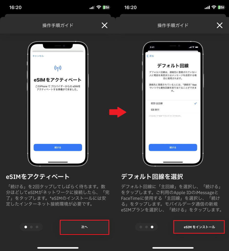 画像 5