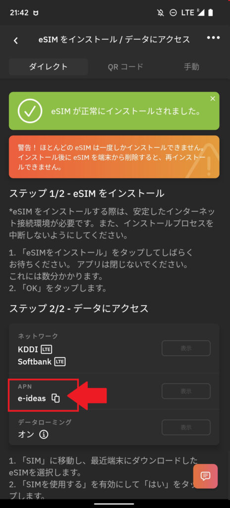 画像 1