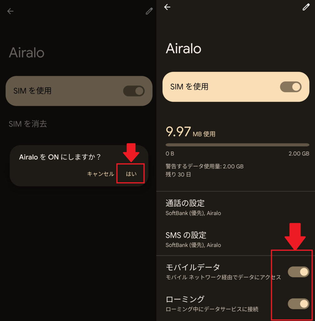 画像 3