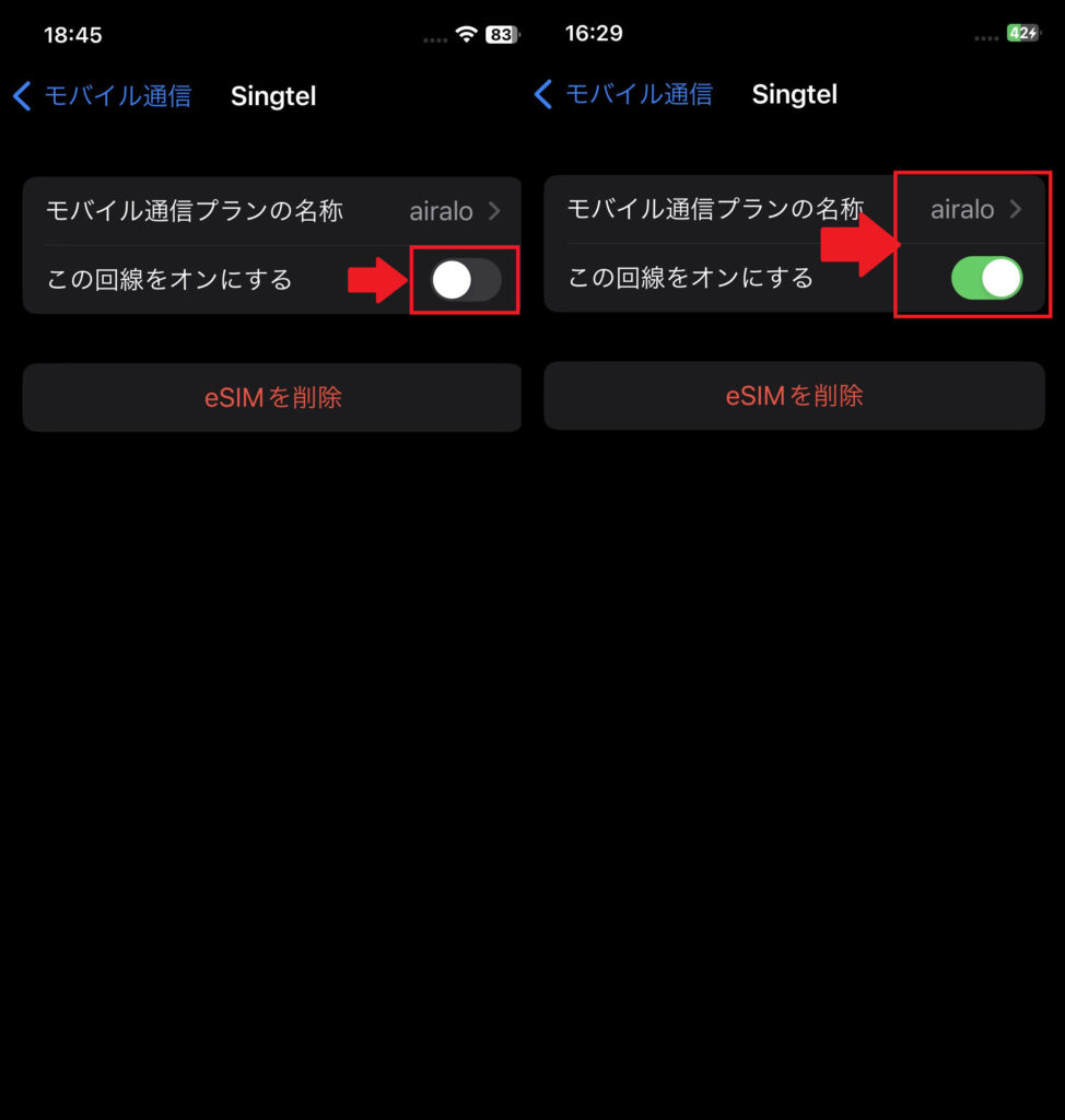 画像 2