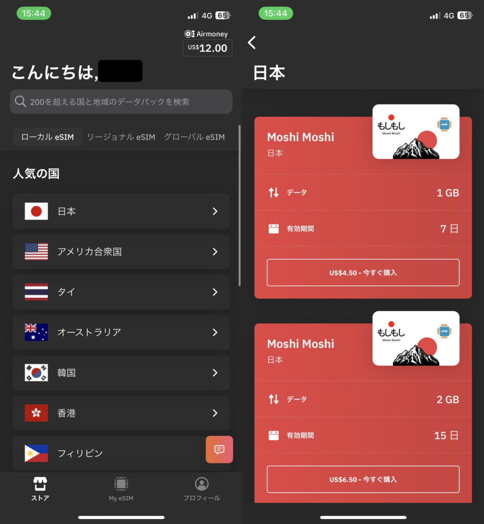 画像 1