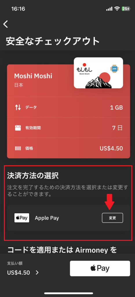 画像 3