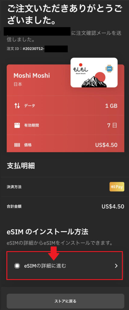 画像 4