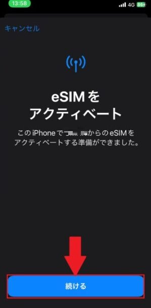 画像 3
