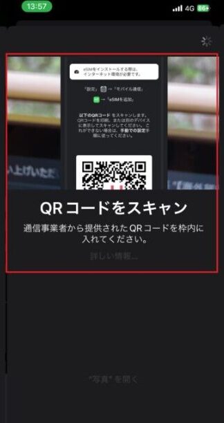 画像 2