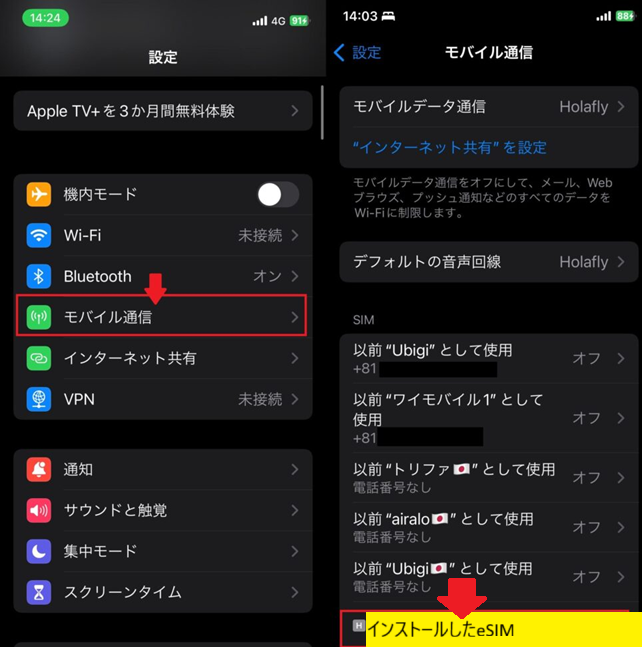 画像 4