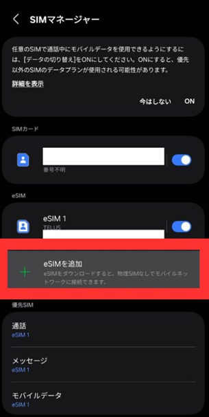 画像 2