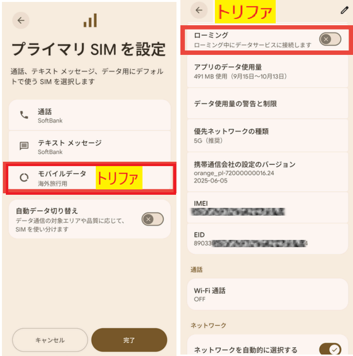 画像 3