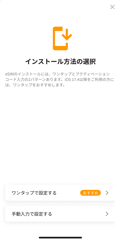 画像 2