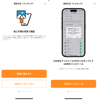 画像 3