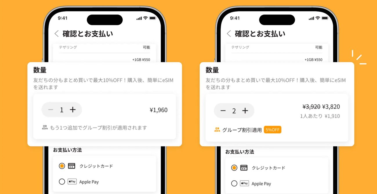 トリファ　まとめ買い　譲渡