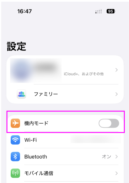 iPhone 機内モードOFF