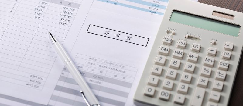 請求書払い 一本化