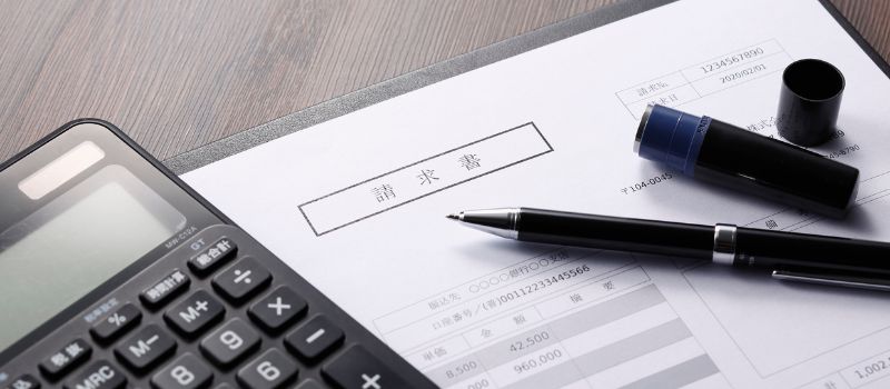 請求書払い 後払い eSIM