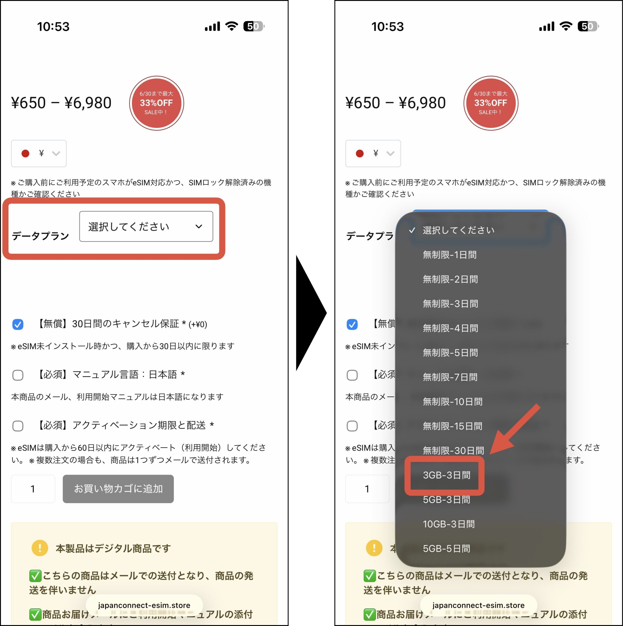 画像 3