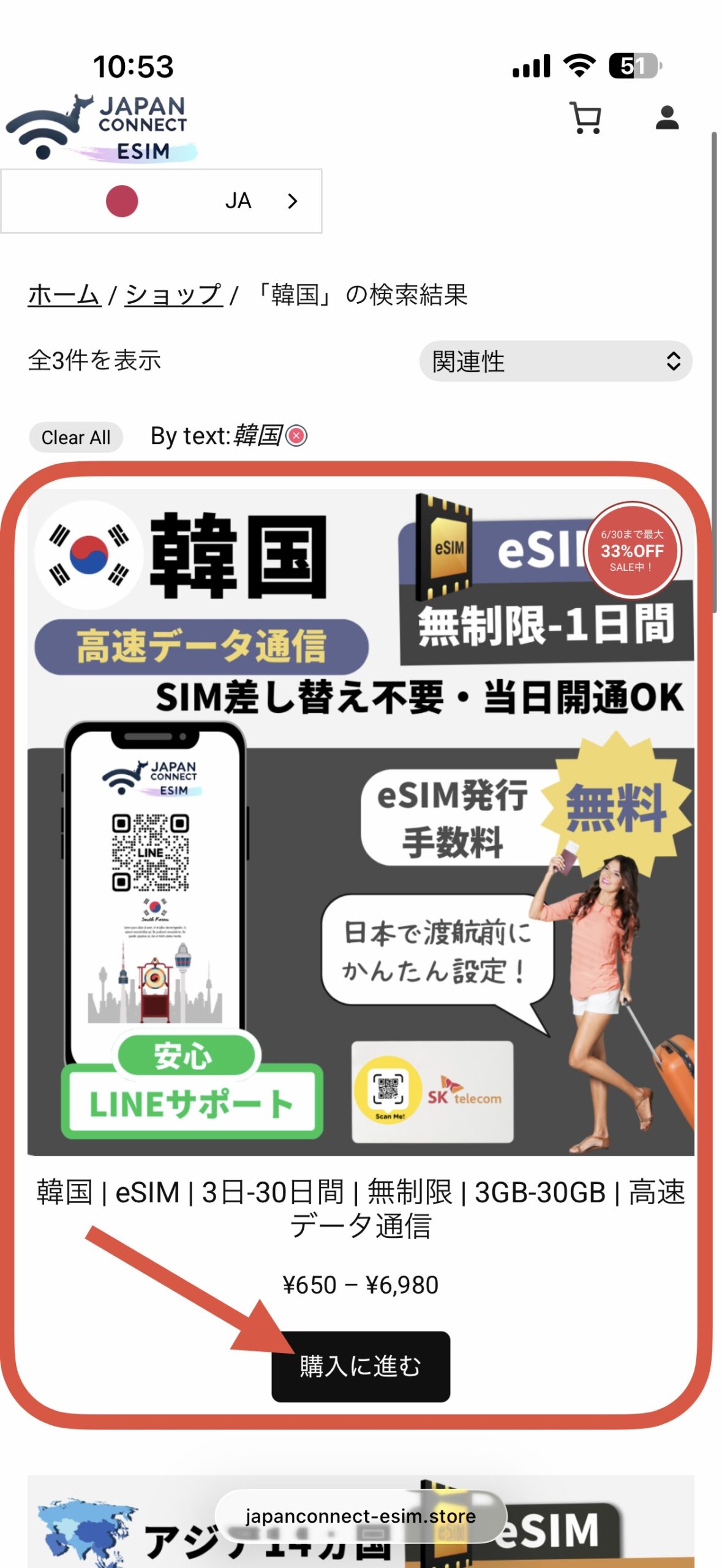 画像 2