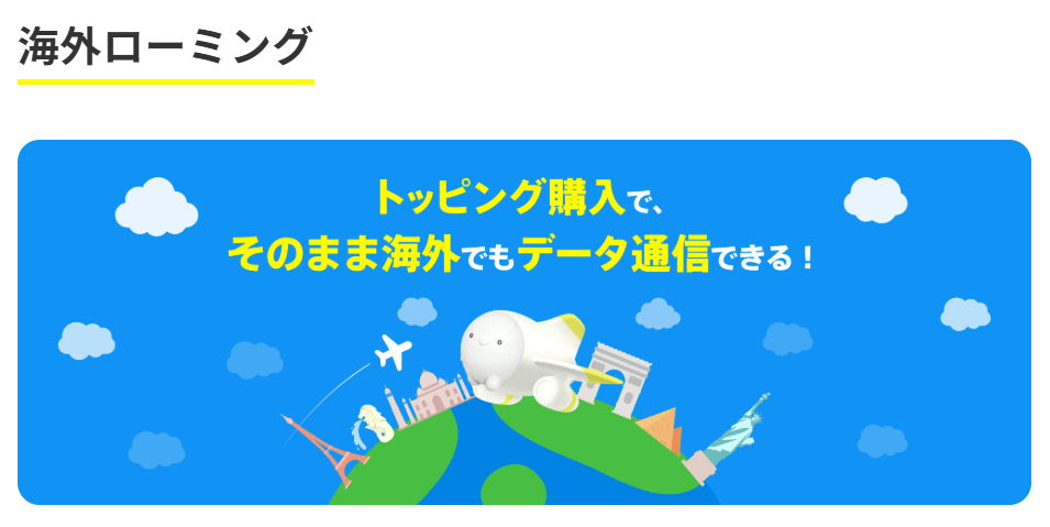 povo 公式HP