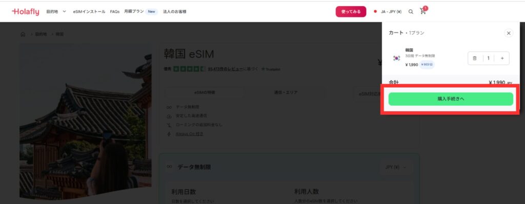画像 4