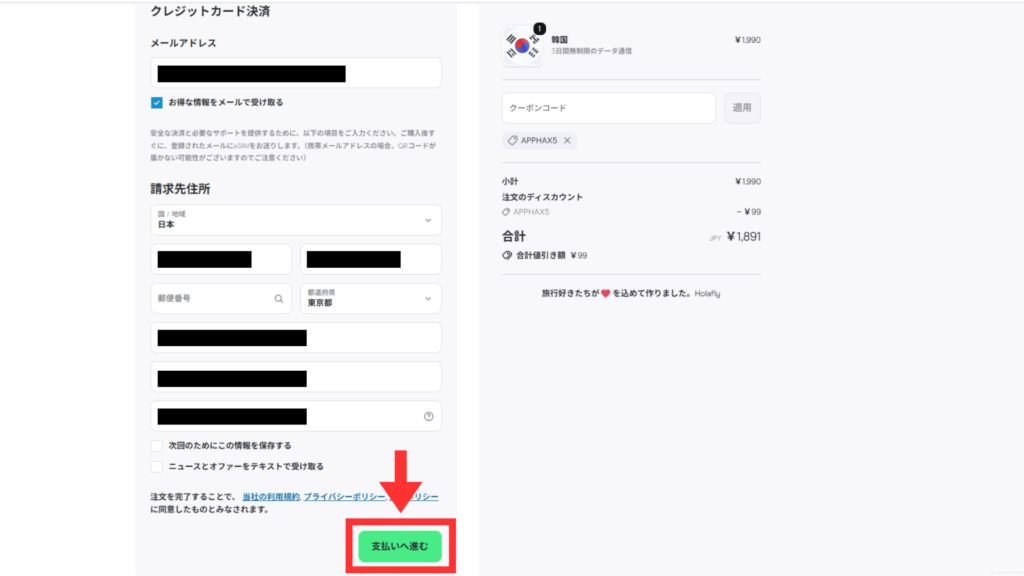 画像 7