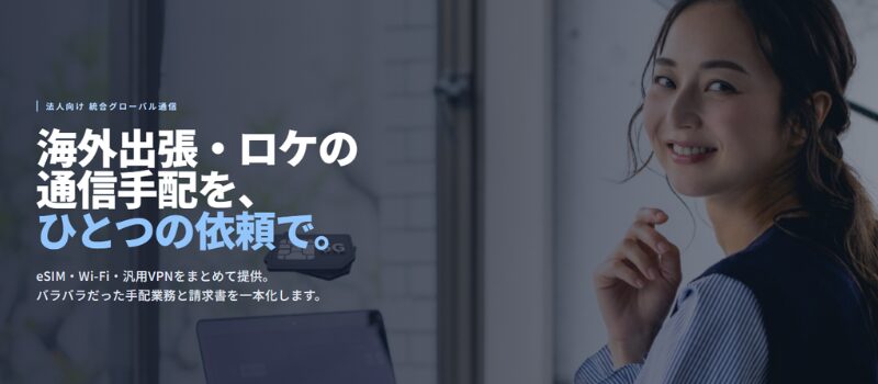 JapanConnect biz
