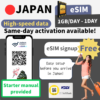 eSIM for Japan | Day Pass | KDDI・SOFTBANK | Roaming | 1GB/day | 1day-30days