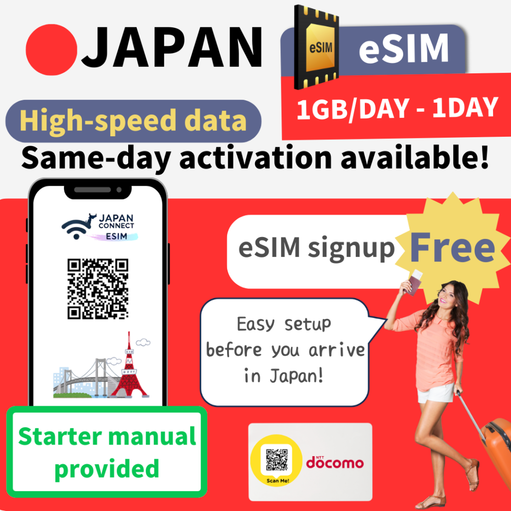 The Best eSIM for Japan | Day Pass | docomo | 1GB/day | 1day-30days