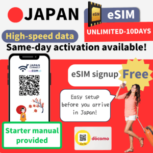 The Best eSIM for Japan | docomo | Unlimited Data | 1day-30days - Unlimited-10days