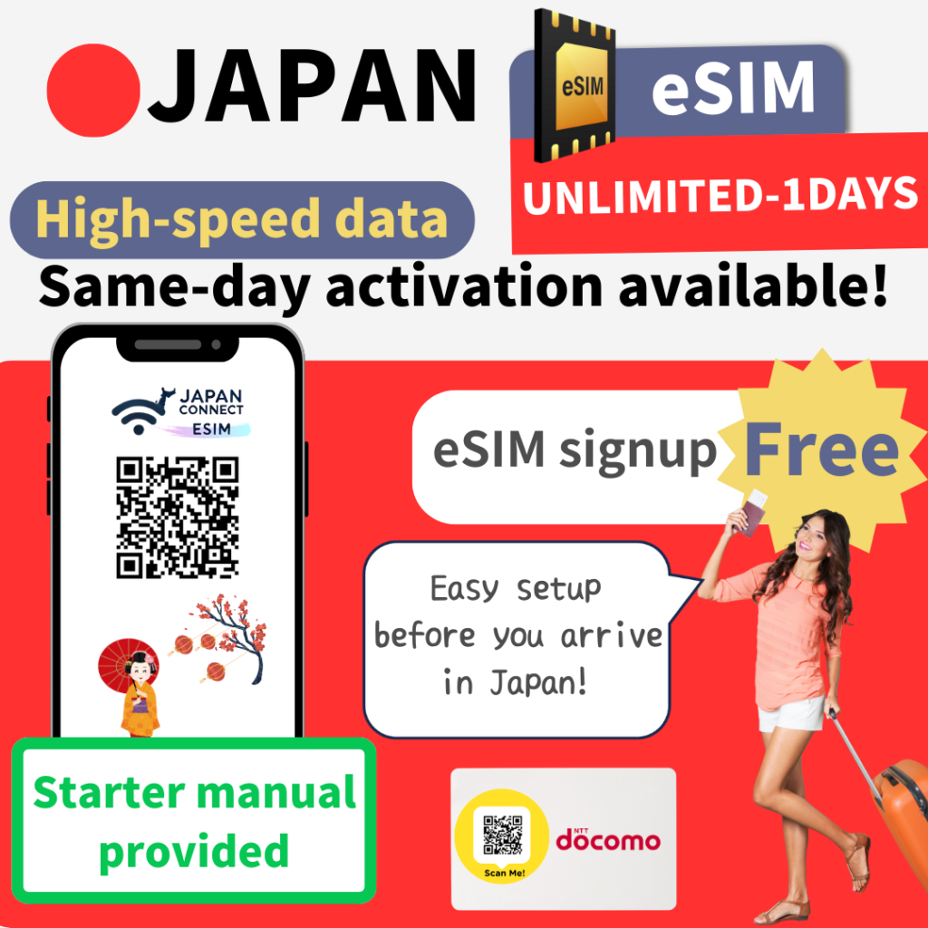 uspg_japan_unlimited_1days
