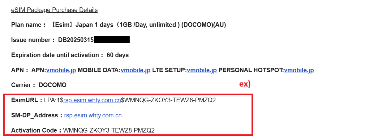 SM+DP ADDRESS ACTIVATION CODE