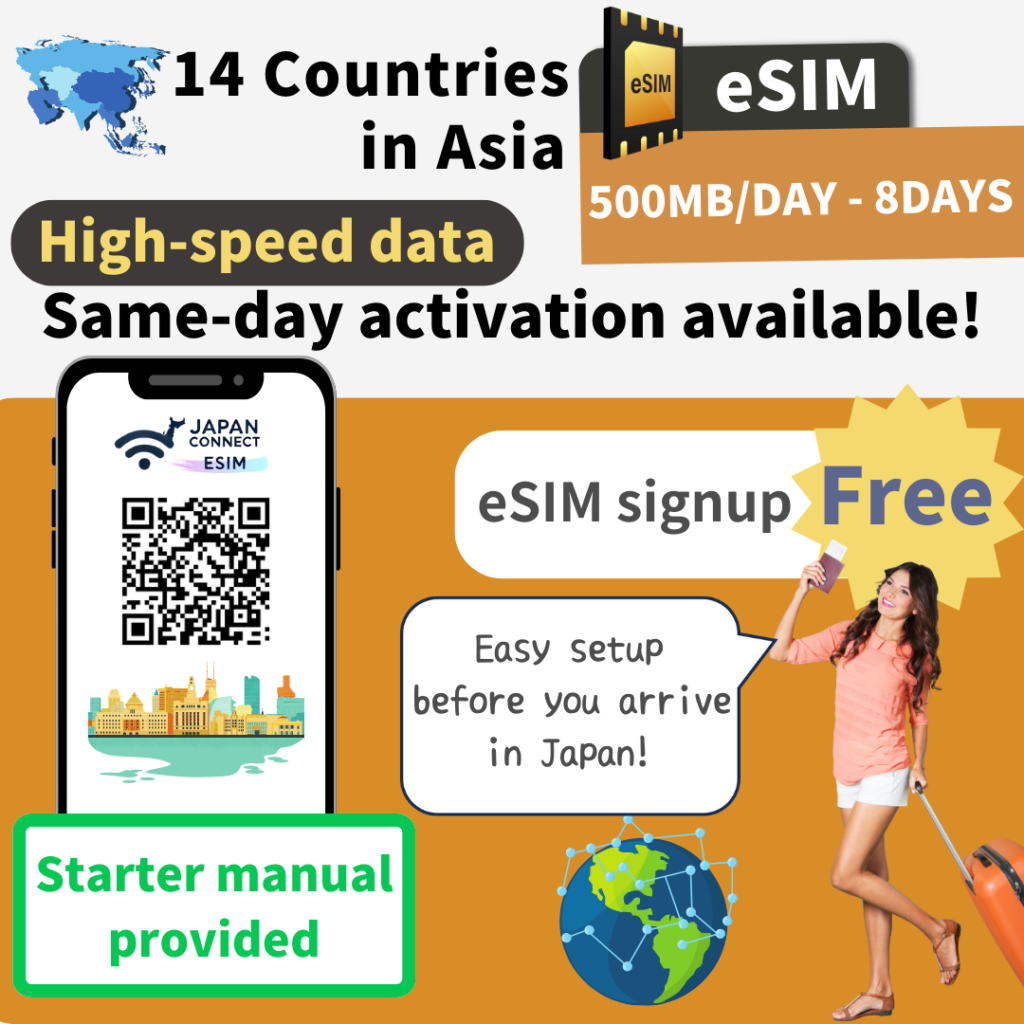 eSIM for ASIA 14 countries | daypass | 500MB-1GB/day | 8-15days